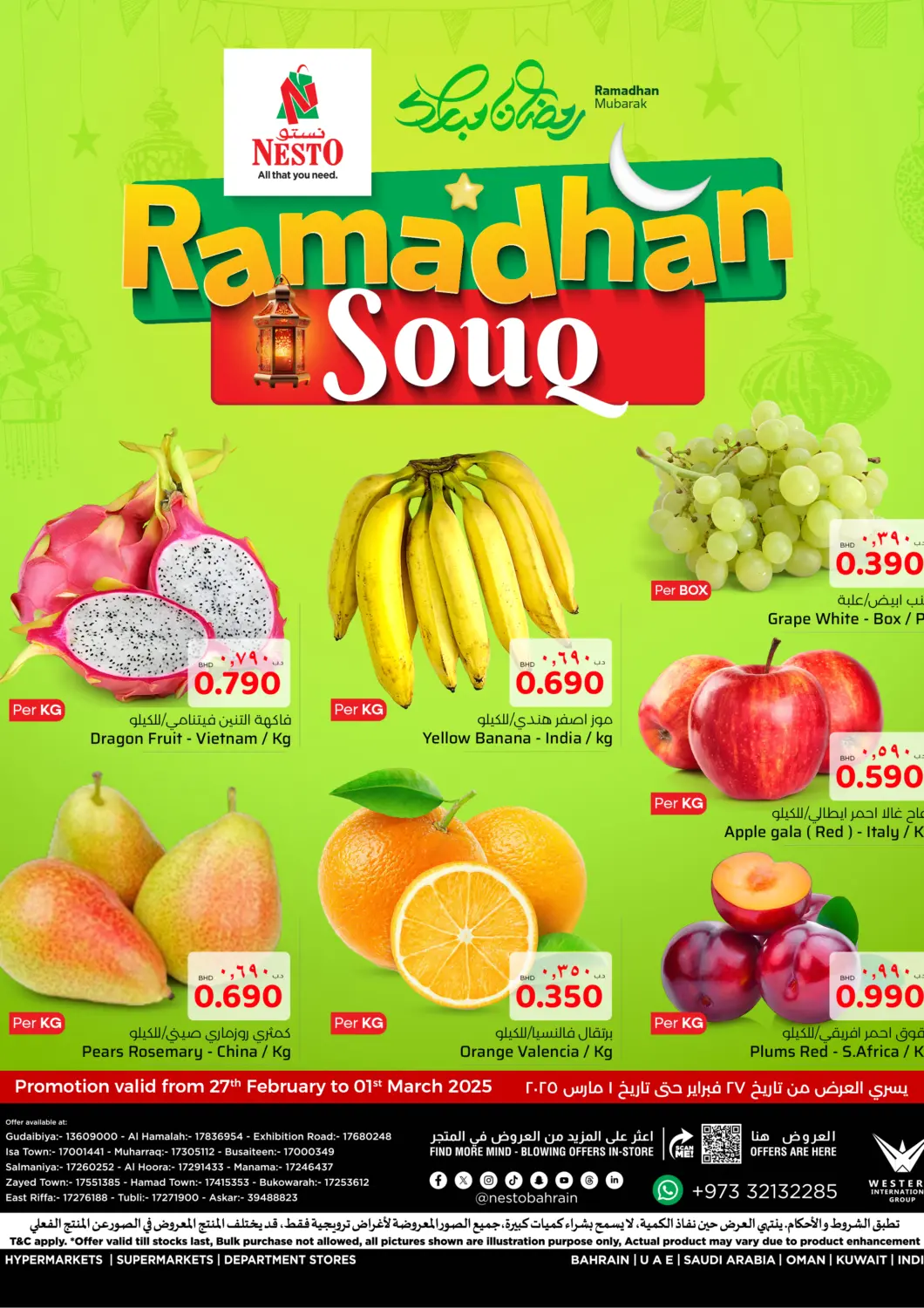 Bahrain NESTO  offers in D4D Online. Ramadan Souq. . Till 1st March