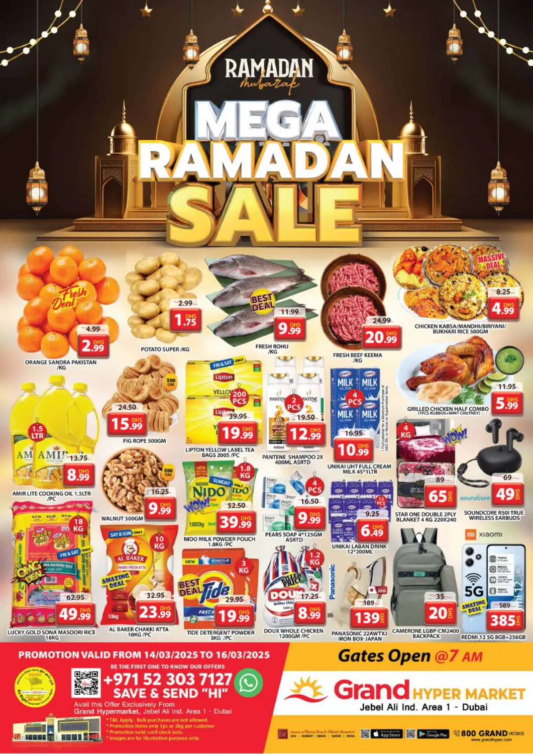 عروض جراند هايبر ماركت الإمارات العربية المتحدة , الامارات - الشارقة / عجمان في دي٤دي أونلاين. جبل علي، المنطقة الصناعية ١. . Till 16th March