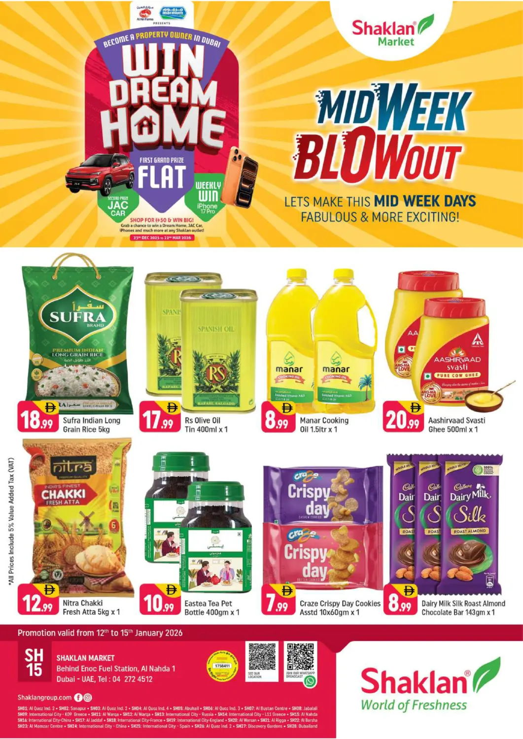 عروض شكلان ماركت الإمارات العربية المتحدة , الامارات - دبي في دي٤دي أونلاين. النهدة ١، دبي. . حتى ١٥ يناير