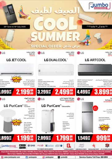 Jumbo Electronics - Cool Summer in Qatar Offers - Qatar Cool Summer