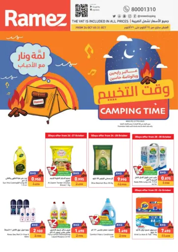 Ramez - Camping Time in Bahrain Camping Time