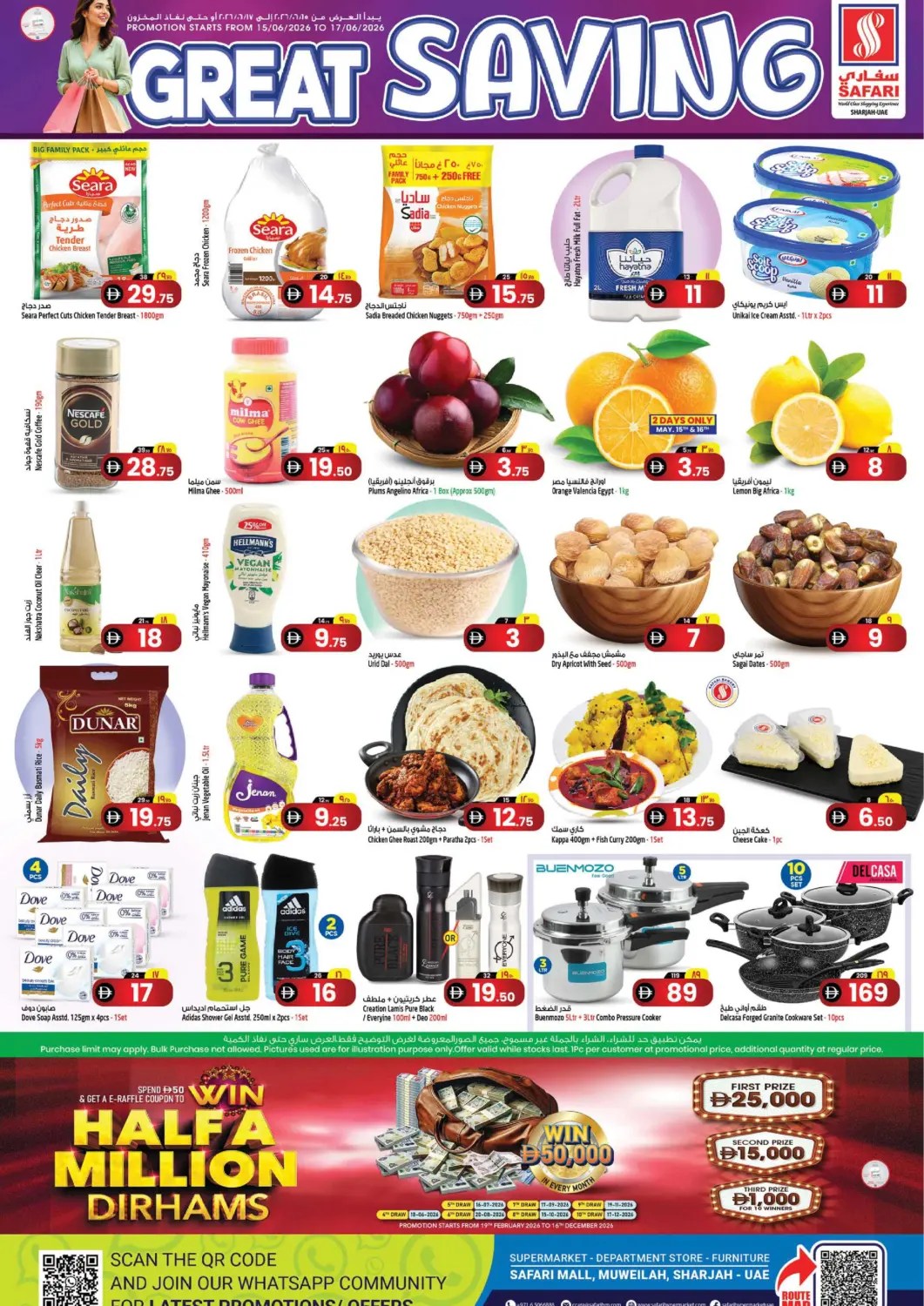UAE - Sharjah / Ajman Safari Hypermarket offers in D4D Online. Great Saving. . Till 17th June