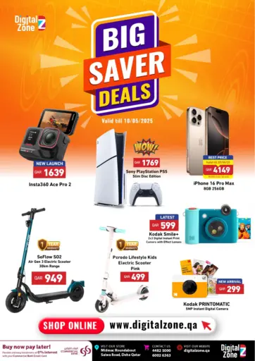 ديجيتال زون للتجارة - عروض التوفير الكبيرة in قطر Offers - قطر عروض التوفير الكبيرة
