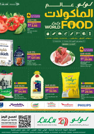 KSA, Saudi Arabia, Saudi - Hail LULU Hypermarket offers in D4D Online. World Food. . Till 1st October