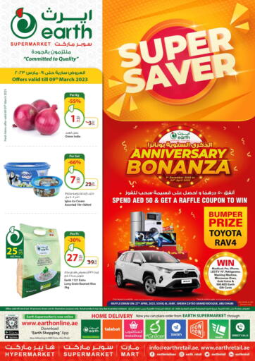 UAE - Sharjah / Ajman Earth Supermarket offers in D4D Online. Super Saver. . Till 9th March