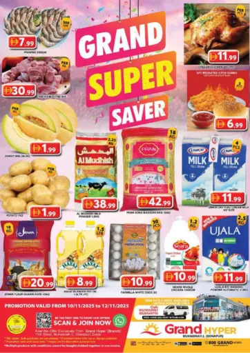 محيصنة٢، سونابور