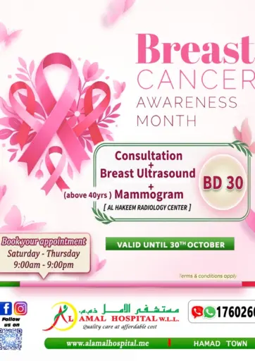 Breast Cancer Awareness Month