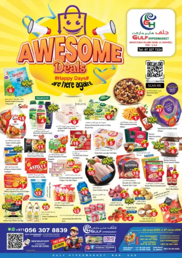 Awesome Deals