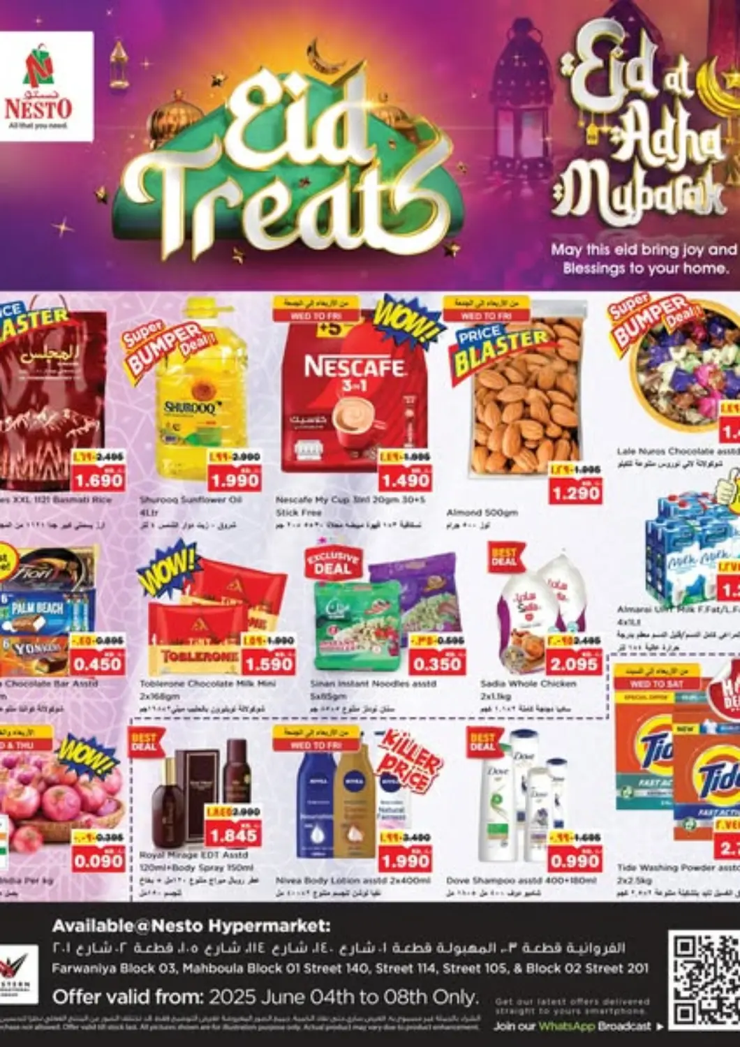 Kuwait Nesto Hypermarkets offers in D4D Online. Eid Treats. . TIll 8th June