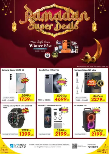 Ramadan Super Deals