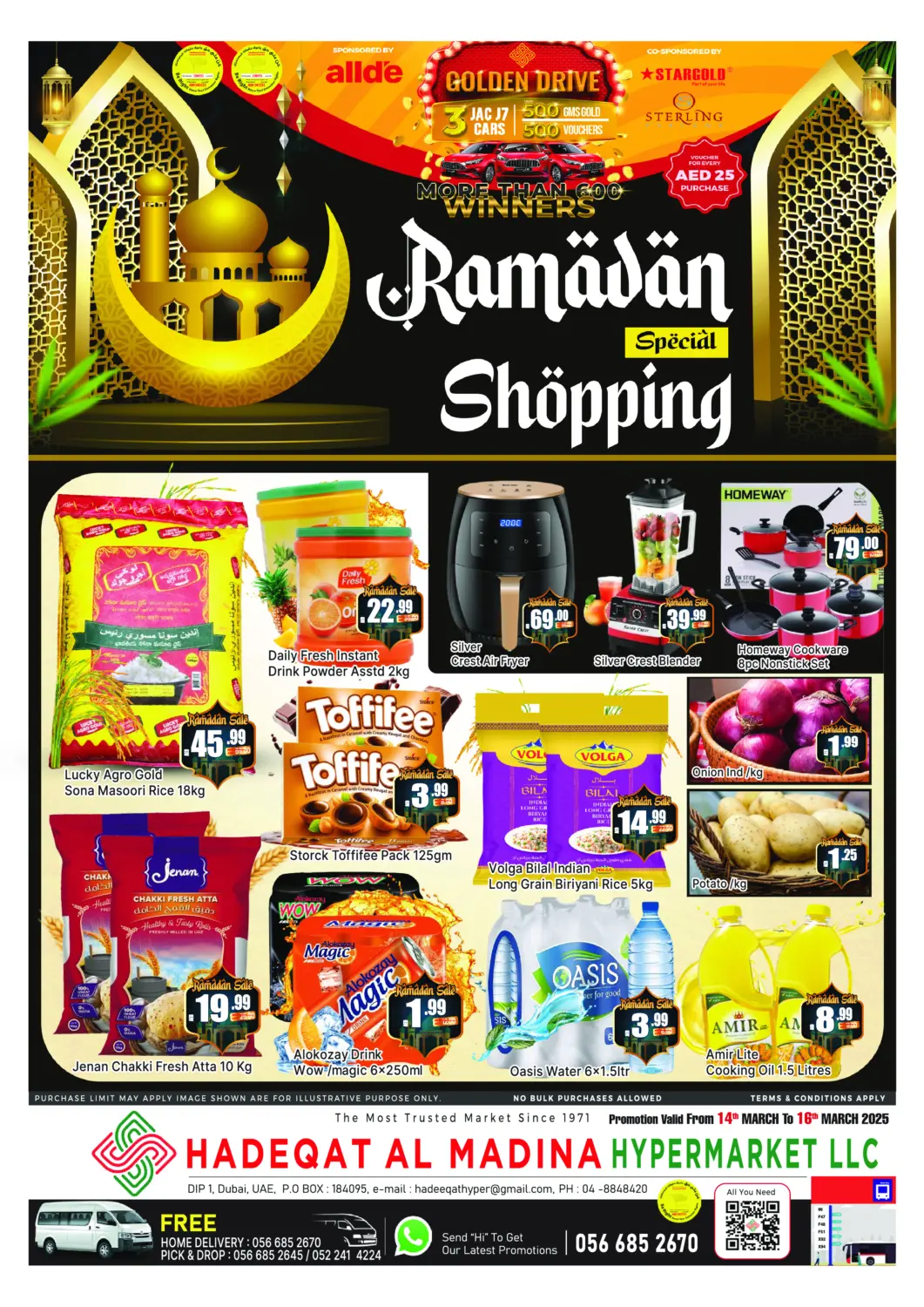 عروض المدينة الإمارات العربية المتحدة , الامارات - دبي في دي٤دي أونلاين. حديقة المدينة، مجمع دبي للاستثمار ١. . Till 16th March