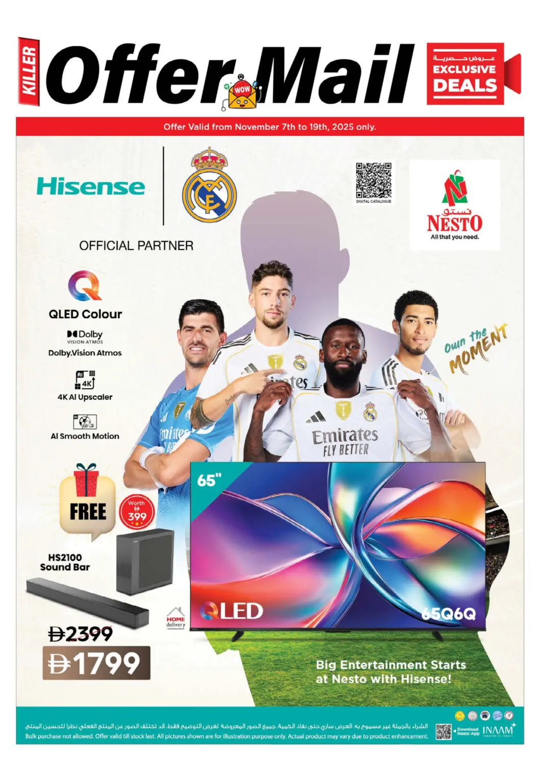 عروض نستو هايبرماركت الإمارات العربية المتحدة , الامارات - دبي في دي٤دي أونلاين. بريد للعروض!. . حتى ١٩ نوفمبر