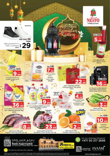 Nesto Hypermarket - Al Fahidi Souq, Meena Bazar, Bur Dubai in UAE Offers - الإمارات العربية المتحدة Al Fahidi Souq, Meena Bazar, Bur Dubai