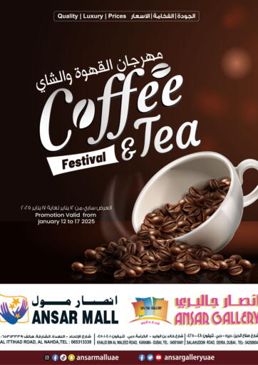 Coffee & Tea Festival