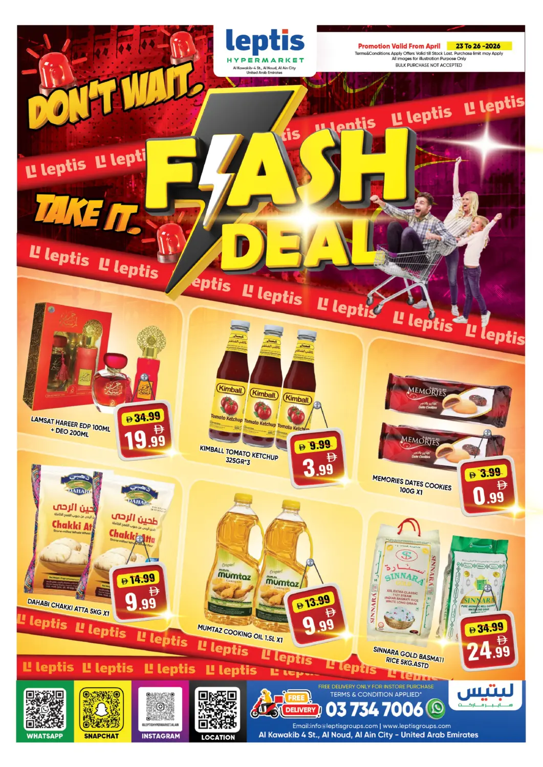 عروض ليبتس هايبرماركت الإمارات العربية المتحدة , الامارات - ٱلْعَيْن‎ في دي٤دي أونلاين. النود، العين. . حتى ٢٦ ابريل