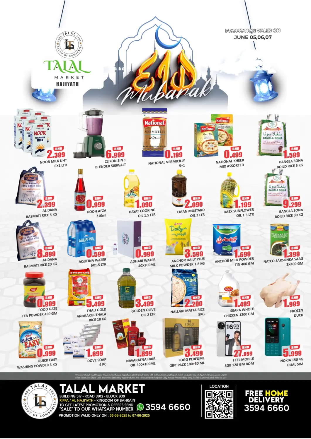 Bahrain Talal Markets offers in D4D Online. Eid Mubarak @ Riffa- Hajiyath. . Till 7th June