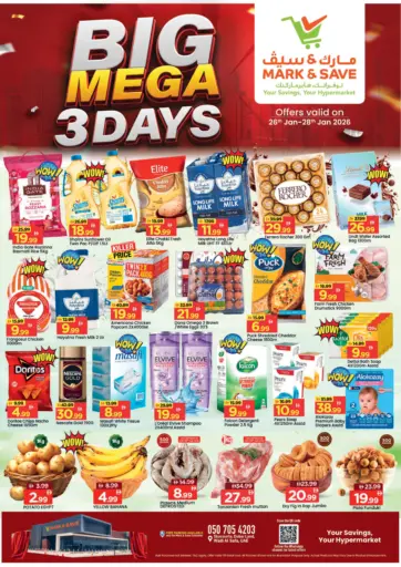 Skycourts, Wadi Al Safa 5 - Dubai