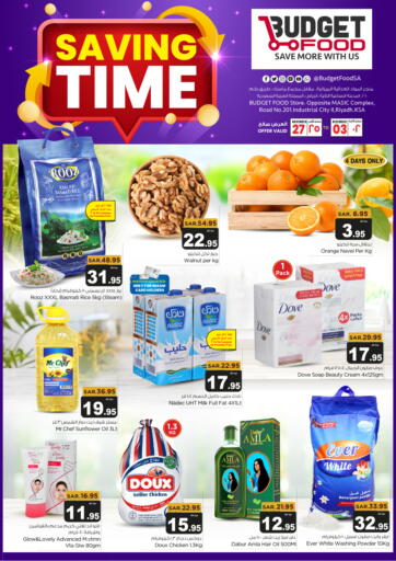 KSA, Saudi Arabia, Saudi - Riyadh Budget Food offers in D4D Online. Saving Time. . Till 3rd December