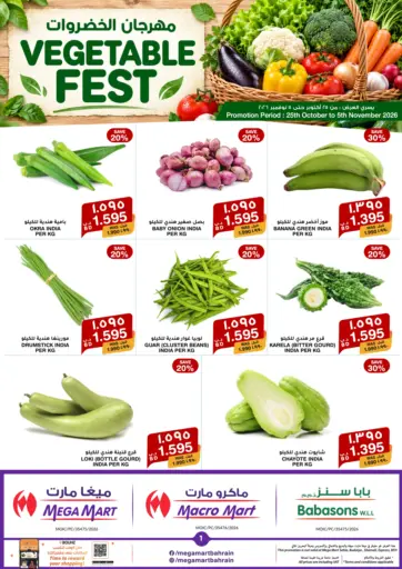 Vegetable Fest