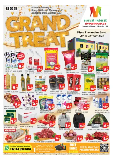 Industrial Area 5, Sharjah