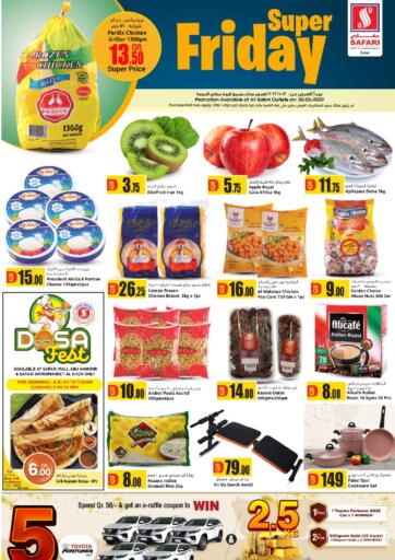 Qatar - Doha Safari Hypermarket offers in D4D Online. Super Friday. . Only On 20th May