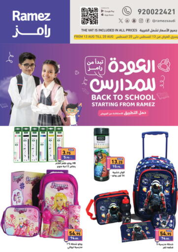 KSA, Saudi Arabia, Saudi - Tabuk Aswaq Ramez offers in D4D Online. Back to School. . Till 20th August