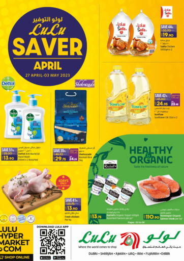 UAE - Fujairah Lulu Hypermarket offers in D4D Online. Lulu Saver. . Till 3rd May