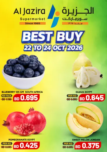 Best Buy