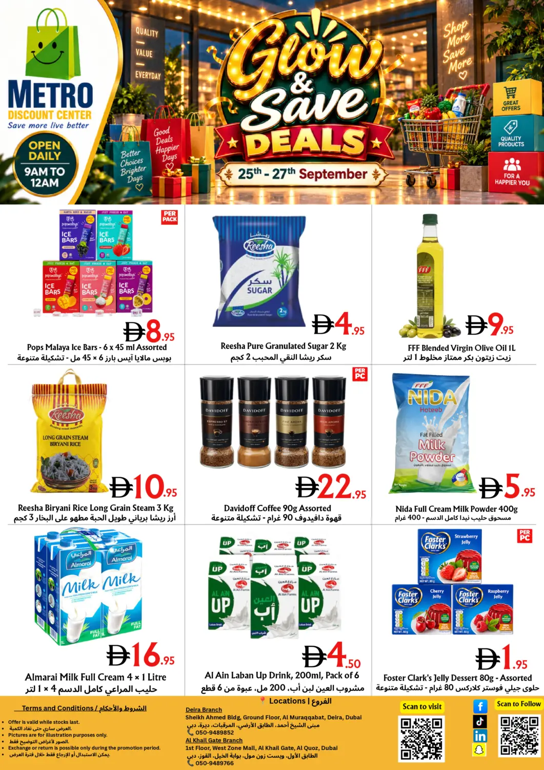 UAE - Dubai Metro Discount Center  offers in D4D Online. Glow & Save Deals. . Till 27th September