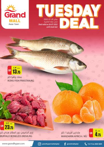 Qatar - Al-Shahaniya Grand Hypermarket offers in D4D Online. Tuesday Deal. . Only On 26th July