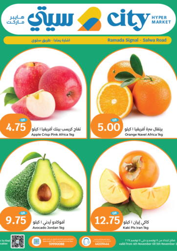 Qatar - Doha City Hypermarket offers in D4D Online. Special offer. . Only On 4th November