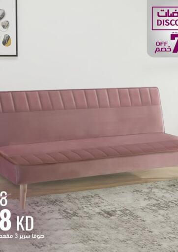 Kuwait - Kuwait City Qortuba Furniture offers in D4D Online. Special Offer. . Until Stock Last