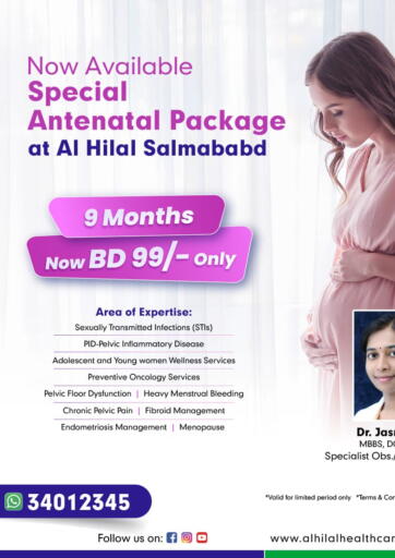 Bahrain Al Hilal Multi Speciality Medical Center offers in D4D Online. Special Antenatal Package. . Special Offer