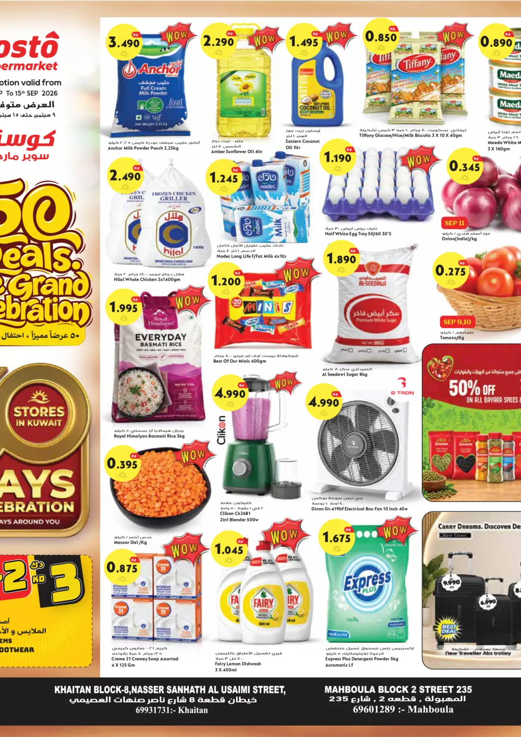 Kuwait - Kuwait City Grand Costo offers in D4D Online. 50 Deals One Grand Celebration. . Till 15th September