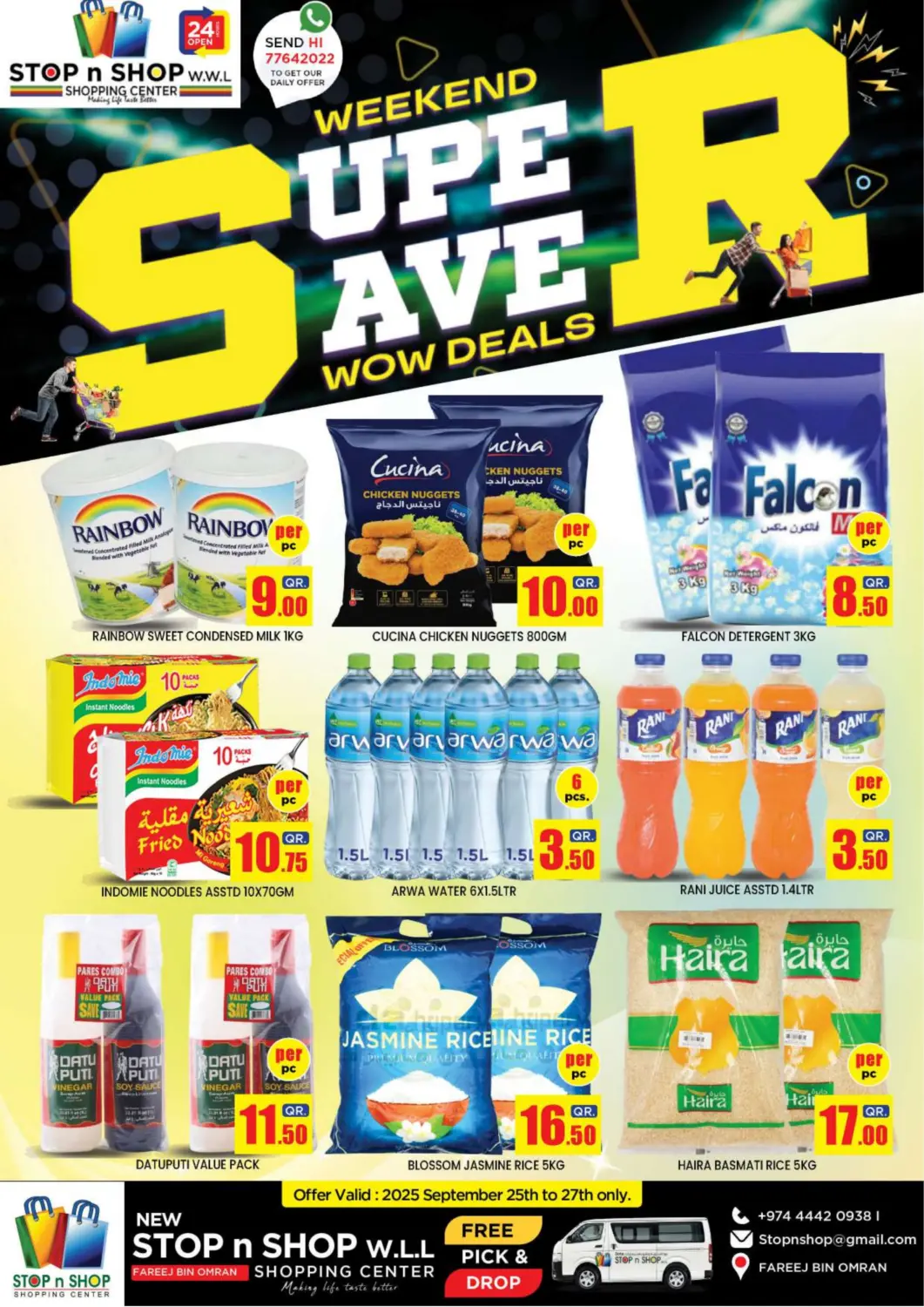 عروض نيو ستوب اند شوب @فريج بن عمران قطر - الريان في دي٤دي أونلاين. توفير نهاية الأسبوع الكبرى. . حتى ٢٧ سبتمبر