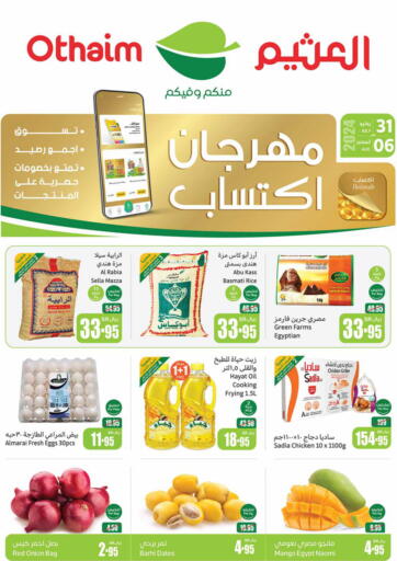 KSA, Saudi Arabia, Saudi - Hafar Al Batin Othaim Markets offers in D4D Online. Special Offer. . Till 6th August