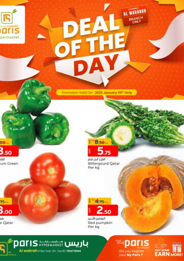 Deal Of The Day @ Al Wakrah