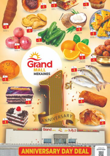 Qatar - Doha Grand Hypermarket offers in D4D Online. Anniversary Day Deals. . Only On 25th May