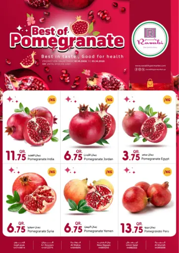 Best Of Pomegranate