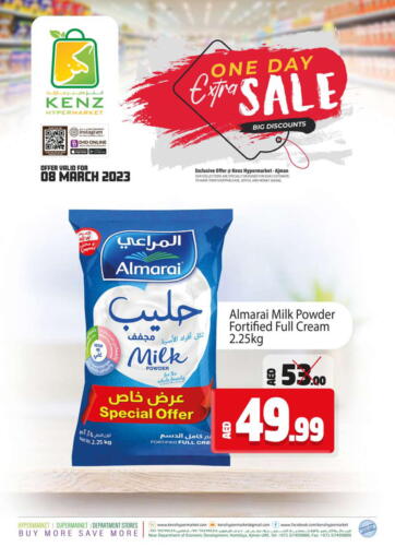 عروض كنز هايبرماركت الإمارات العربية المتحدة , الامارات - الشارقة / عجمان في دي٤دي أونلاين. تخفيضات إضافي يوم واحد. . Only On 8th March