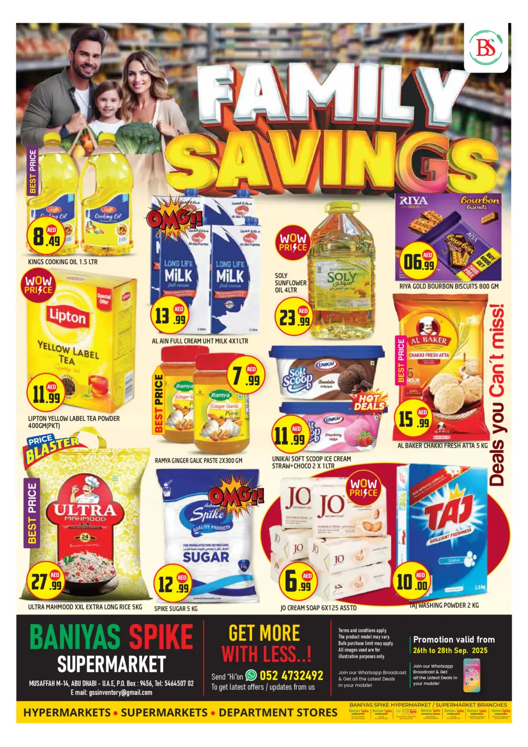 عروض سنابل بني ياس الإمارات العربية المتحدة , الامارات - أبو ظبي في دي٤دي أونلاين. مصفح ١٤ - أبوظبي. . حتى ٢٨ سبتمبر