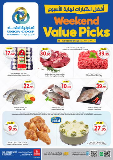 UAE - Dubai Union Coop offers in D4D Online. Weekend Value Picks. . Till 15th December