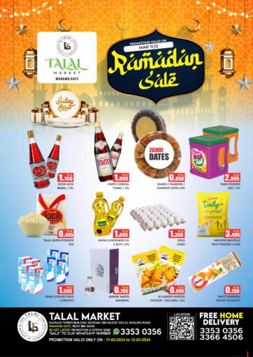 Bahrain Talal Markets offers in D4D Online. Ramadan Sale @Manama. . Till 12th March