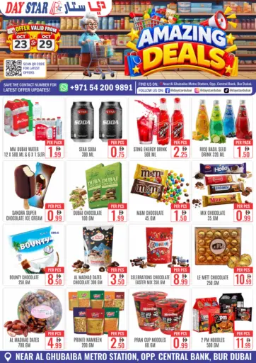 Amazing Deals