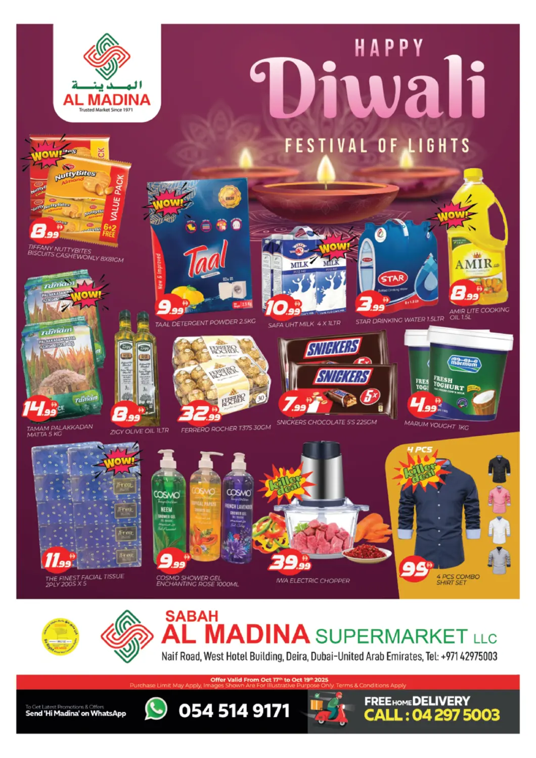 عروض المدينة الإمارات العربية المتحدة , الامارات - دبي في دي٤دي أونلاين. صباح المدينة، نايف. . حتى ١٩ أكتوبر