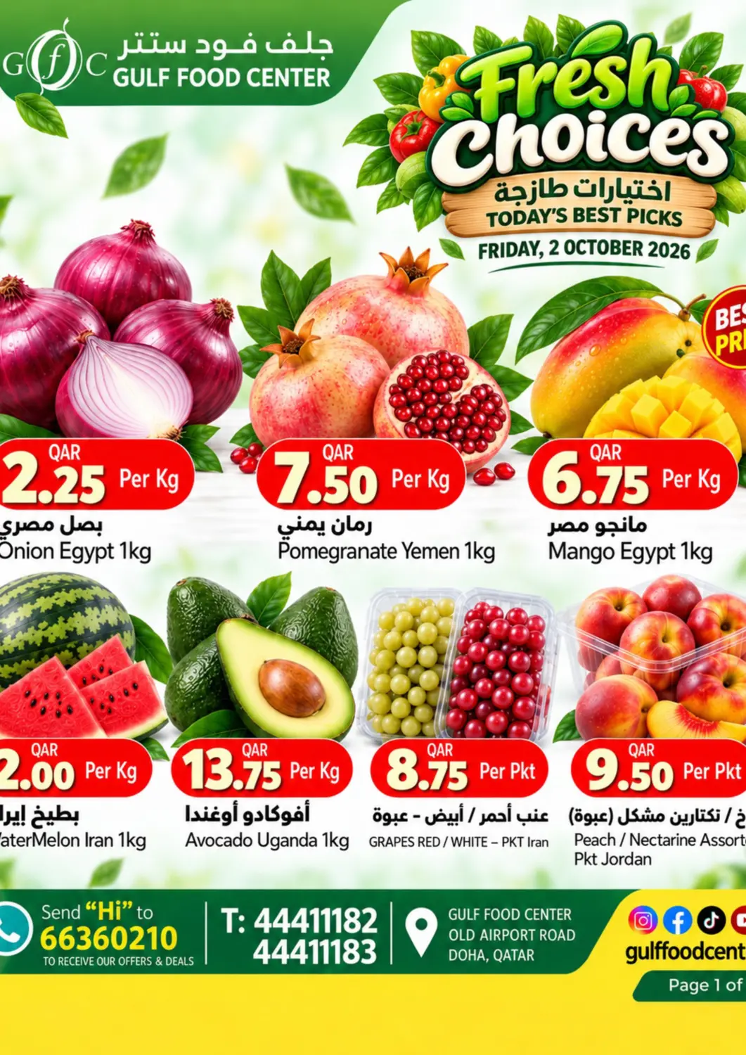 Qatar - Al Shamal Gulf Food Center offers in D4D Online. Fresh Choices. . Only On 2nd October