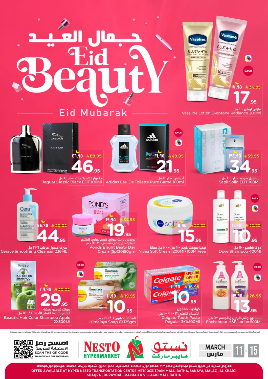 KSA, Saudi Arabia, Saudi - Al-Kharj Nesto offers in D4D Online. Eid Beauty. . Till 15th March