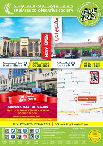 UAE - Dubai Emirates Co-Operative Society offers in D4D Online. Special Offer. . Till 15th May