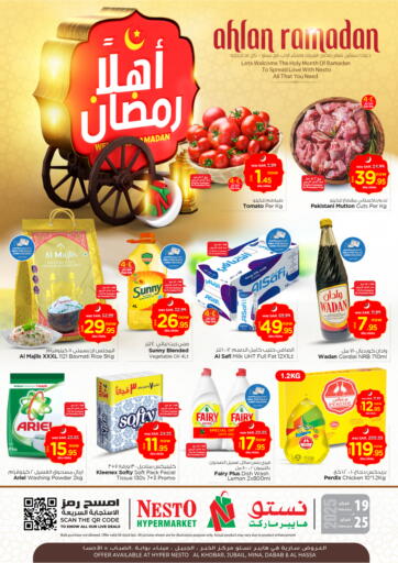 KSA, Saudi Arabia, Saudi - Al Hasa Nesto offers in D4D Online. Ahlan Ramadan. . Till 25th February