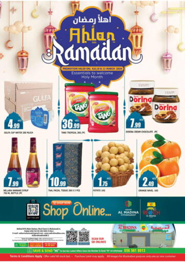 UAE - Dubai Azhar Al Madina Hypermarket offers in D4D Online. Muhaisinah 4, Dubai. . Till 11th March